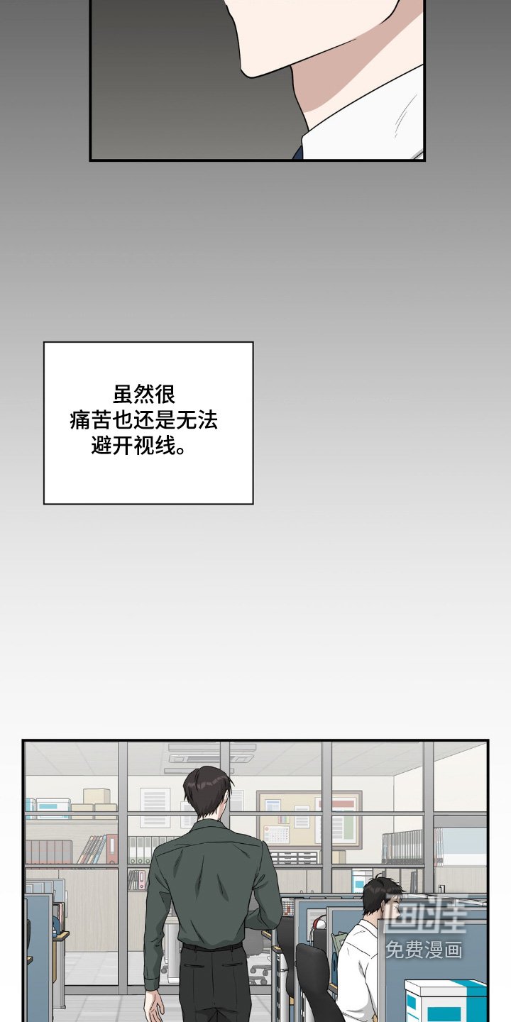 第24章：慢慢了解
