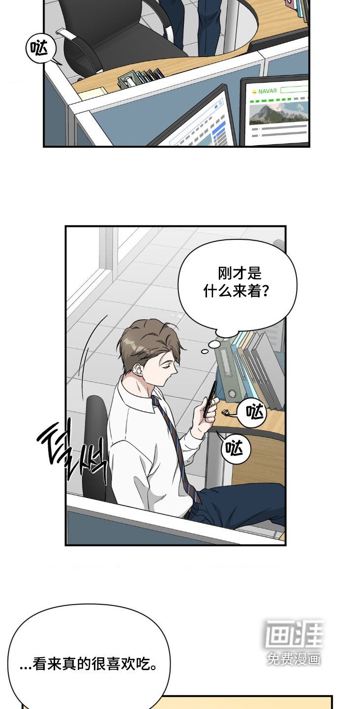 第25章：那就毁掉