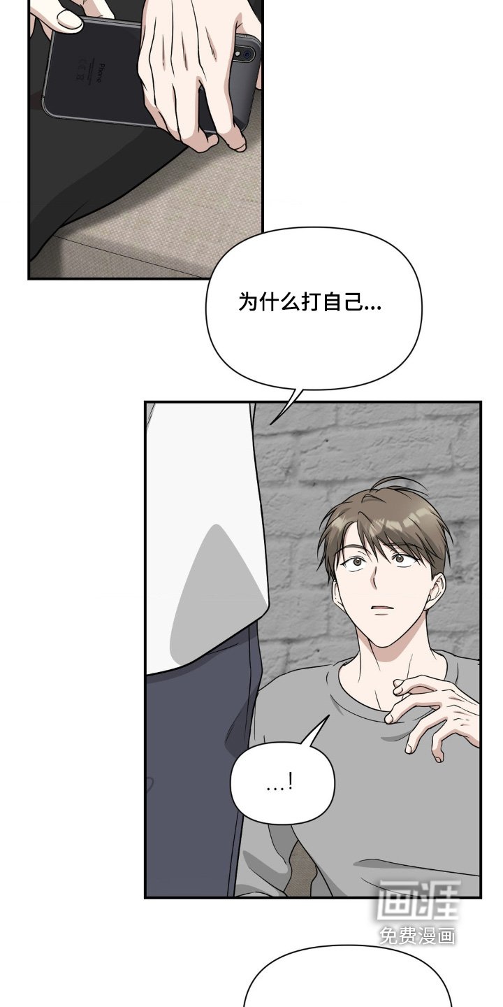 第25章：那就毁掉