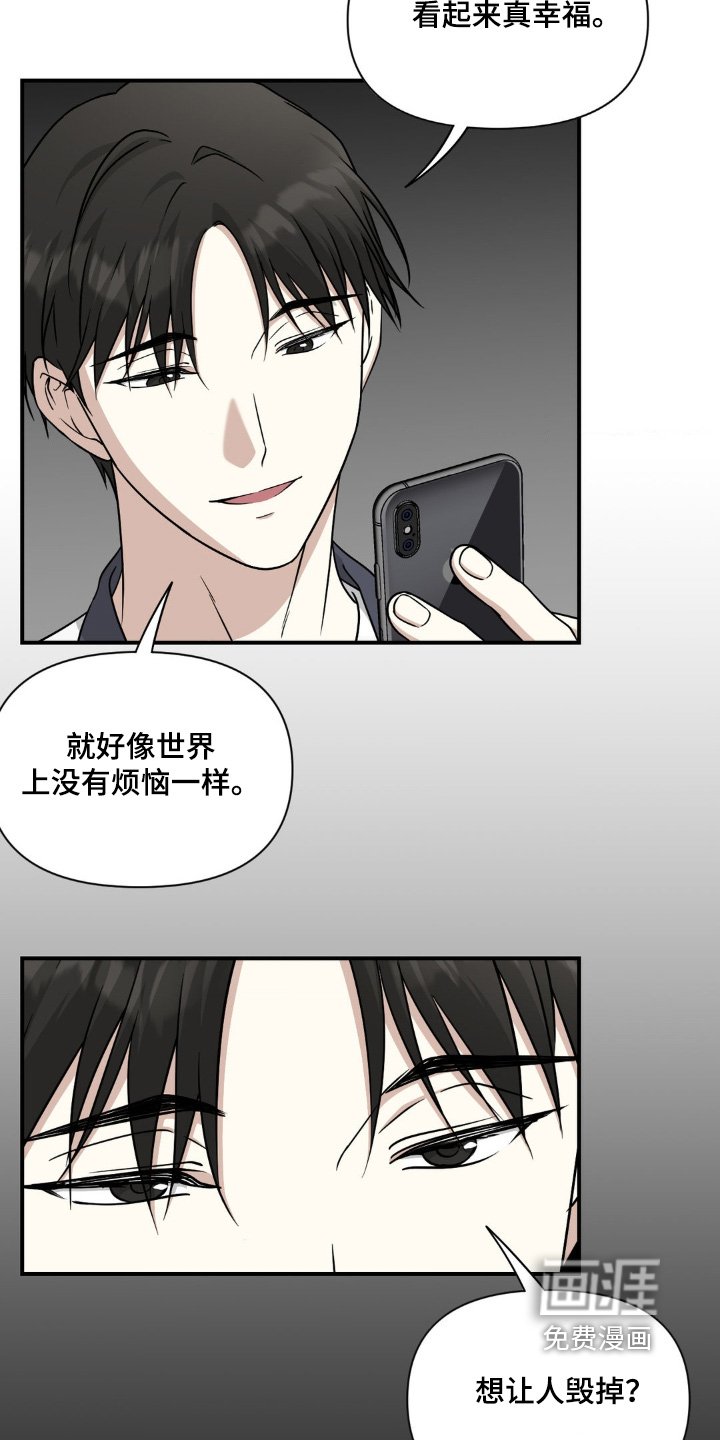 第25章：那就毁掉