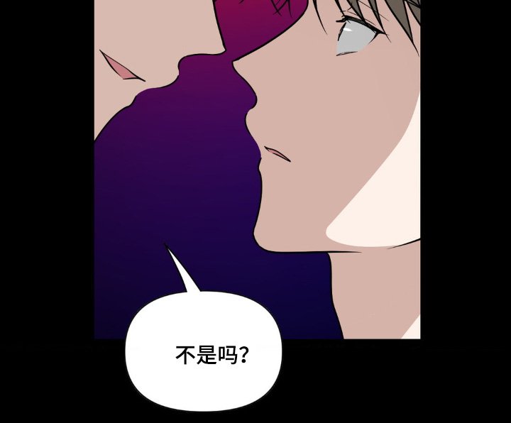 第25章：那就毁掉