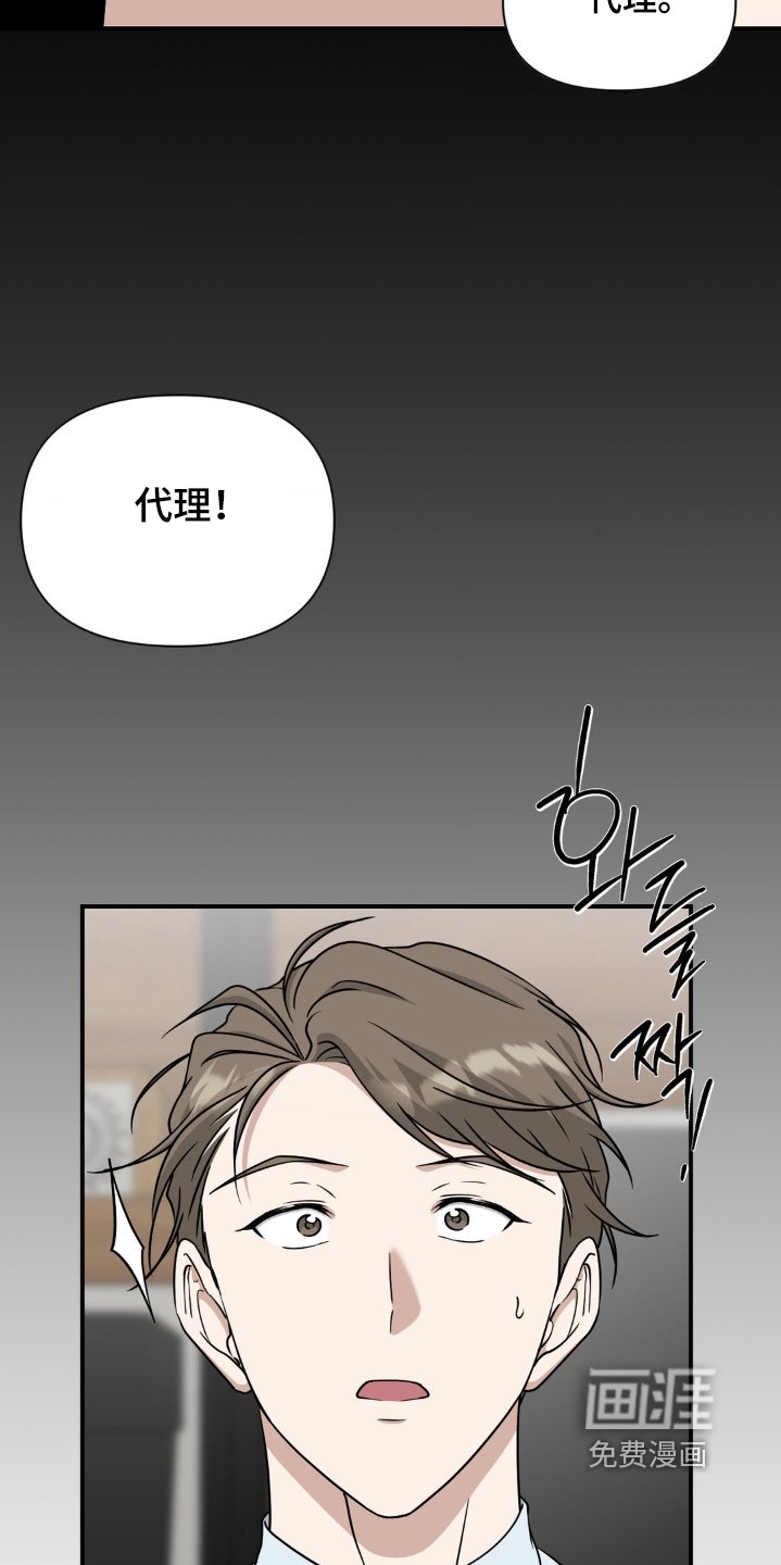 第25章：那就毁掉