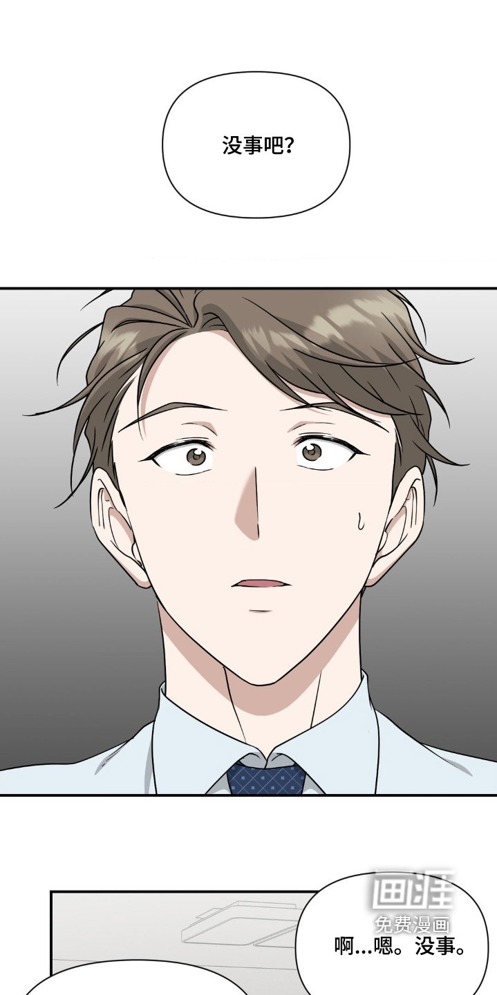 第26章：肯定有办法