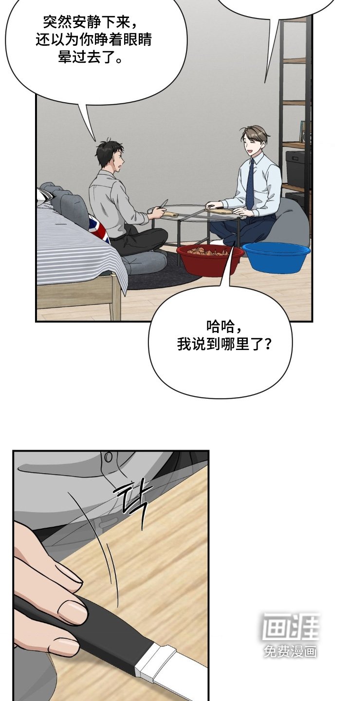 第26章：肯定有办法
