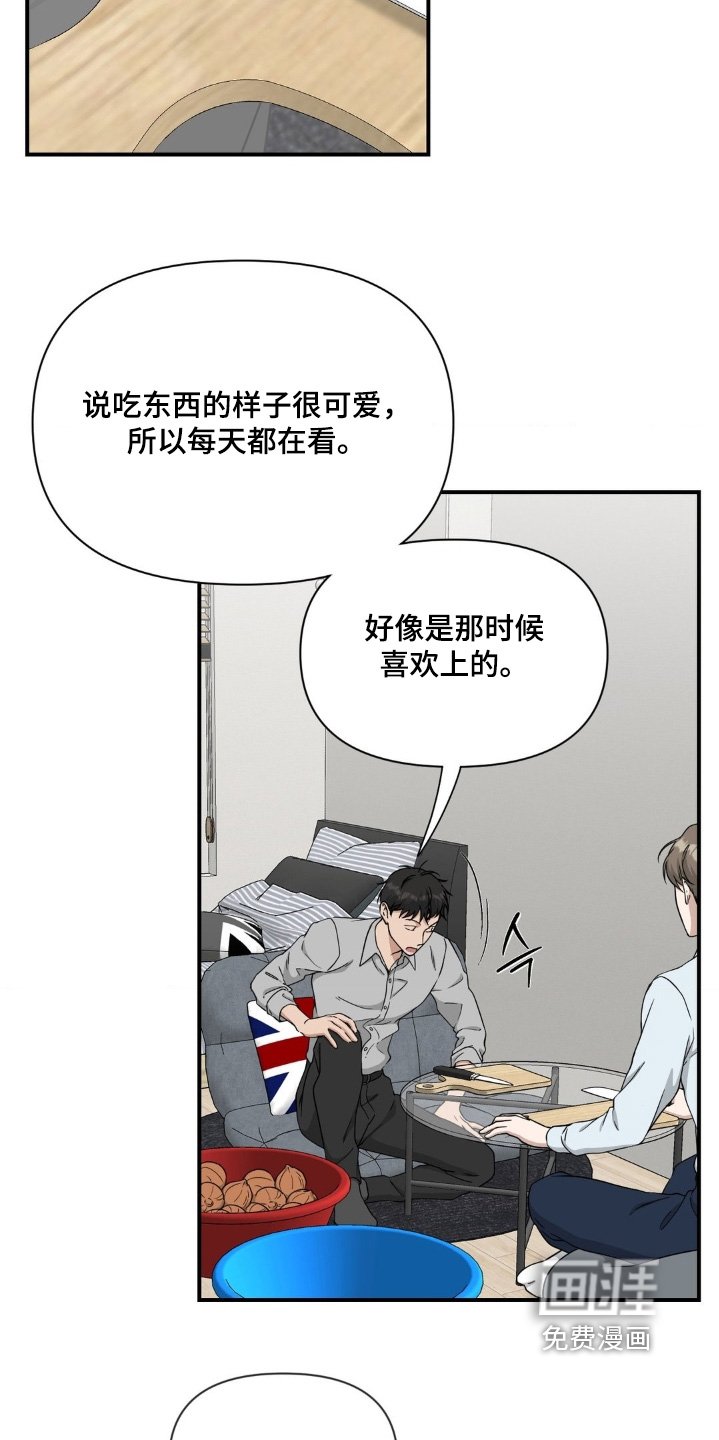 第26章：肯定有办法