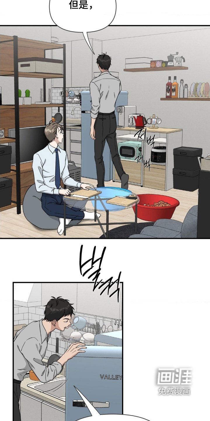 第26章：肯定有办法