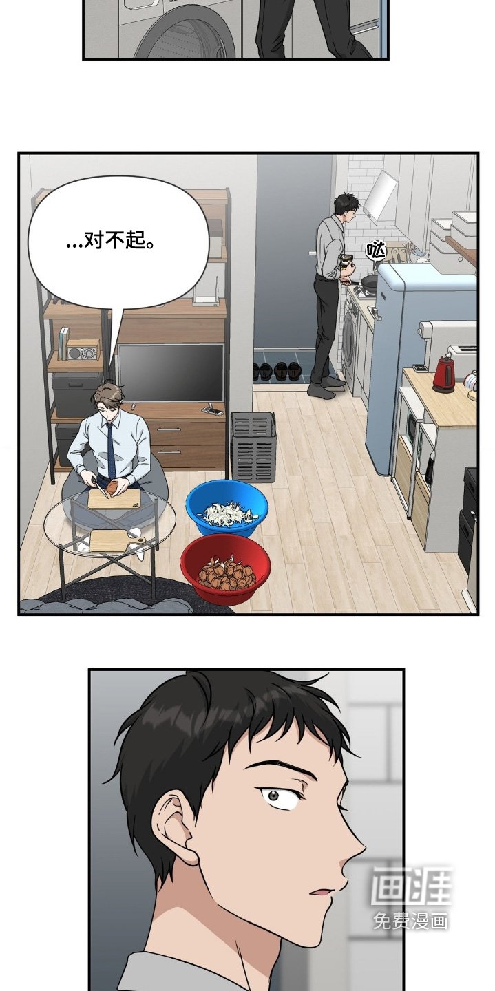 第26章：肯定有办法