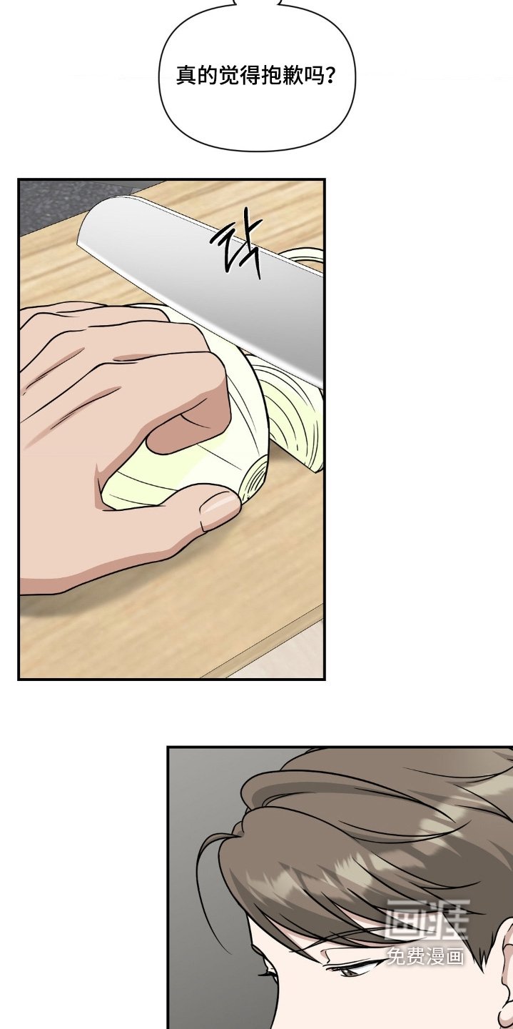 第26章：肯定有办法