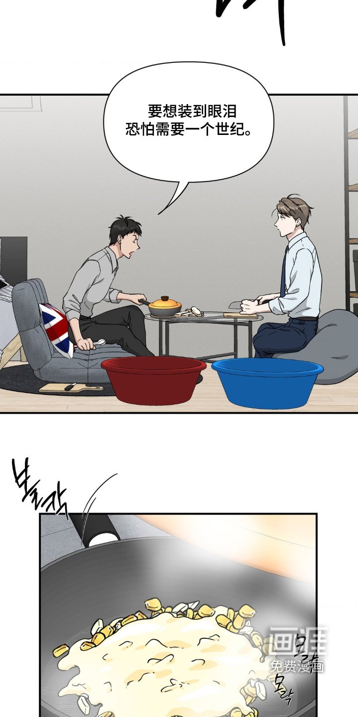 第26章：肯定有办法
