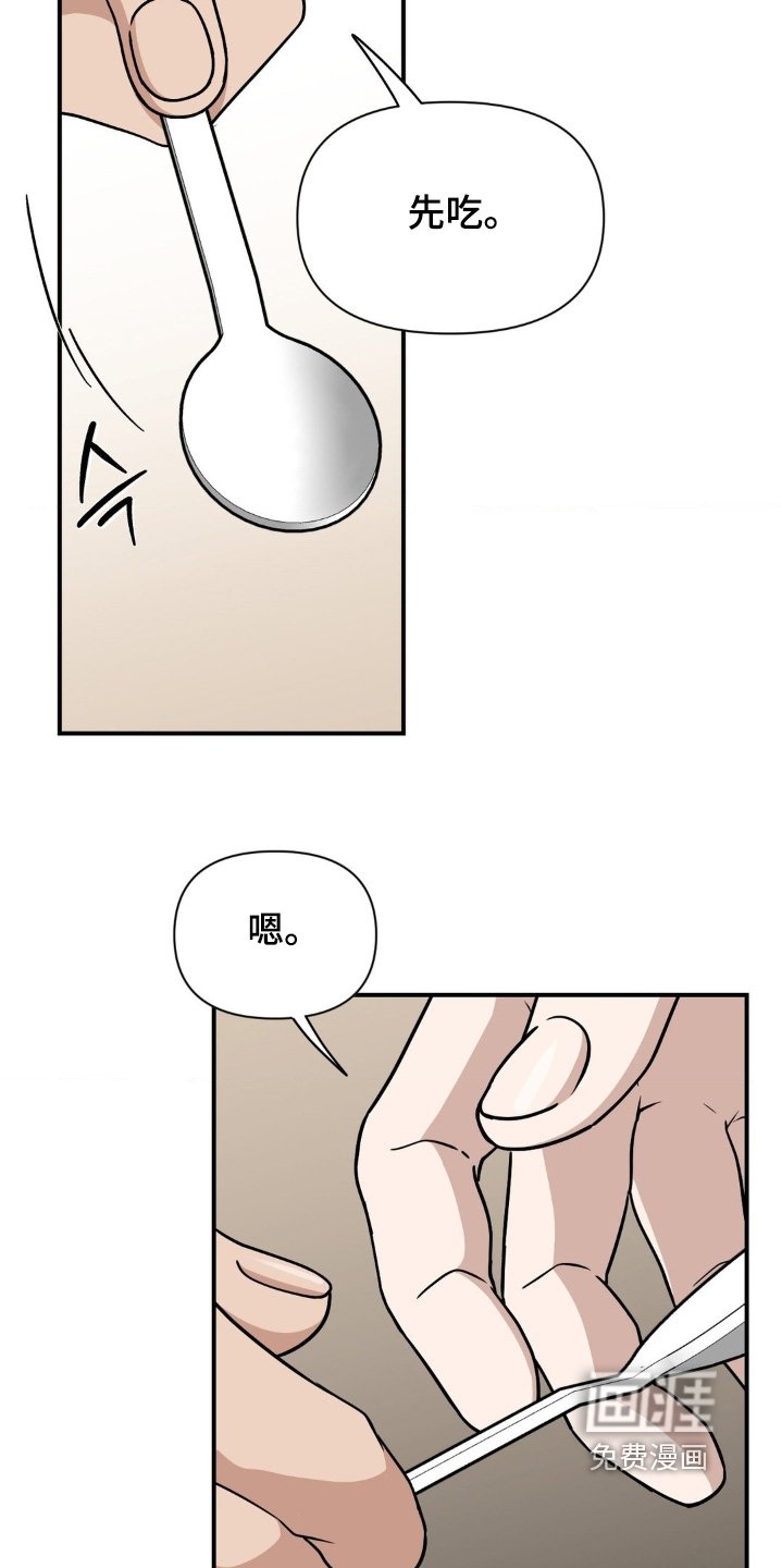 第26章：肯定有办法