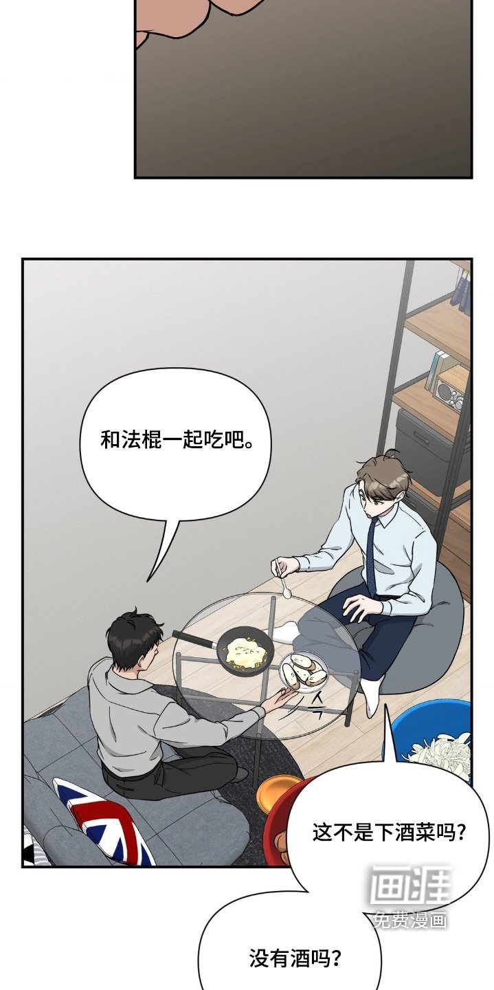 第26章：肯定有办法