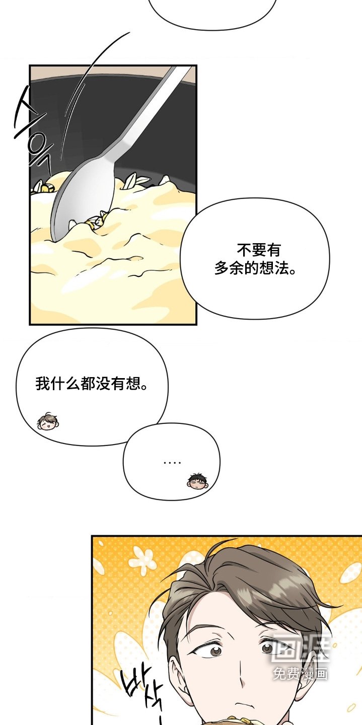 第26章：肯定有办法