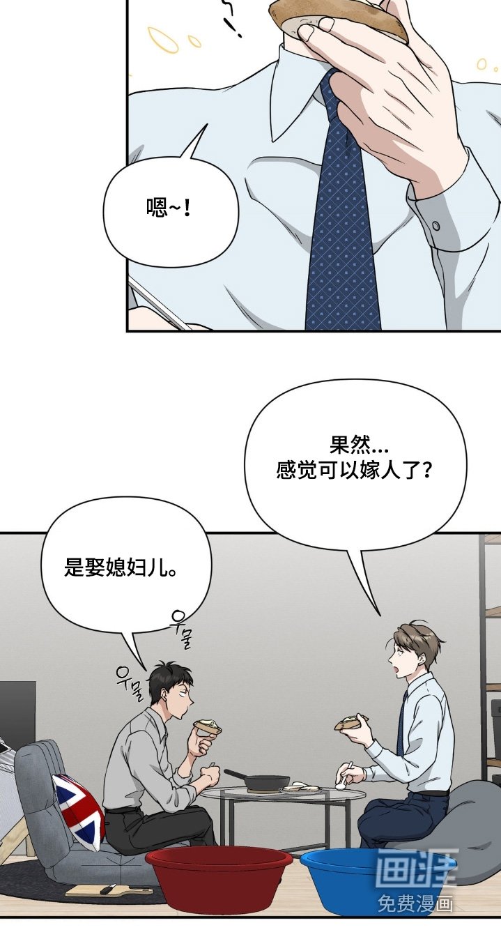 第26章：肯定有办法