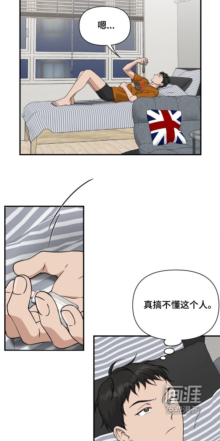 第27章：是不是约会
