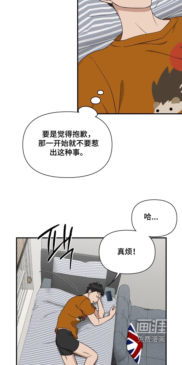 第27章：是不是约会