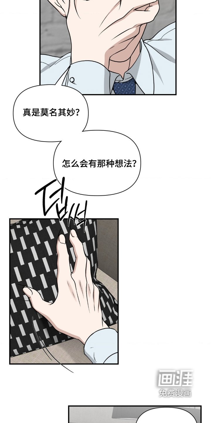 第27章：是不是约会