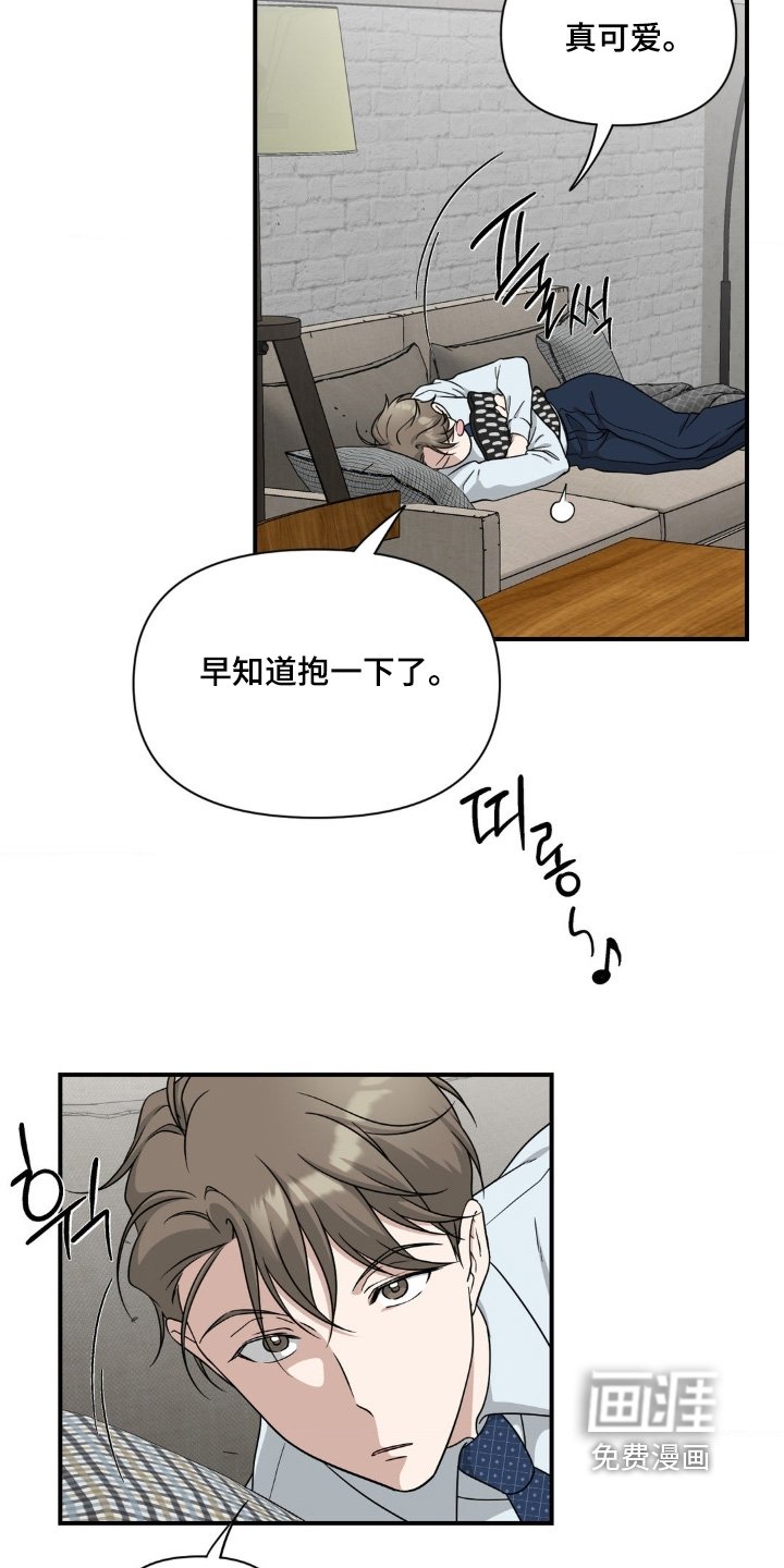 第27章：是不是约会