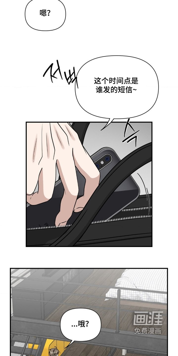 第27章：是不是约会