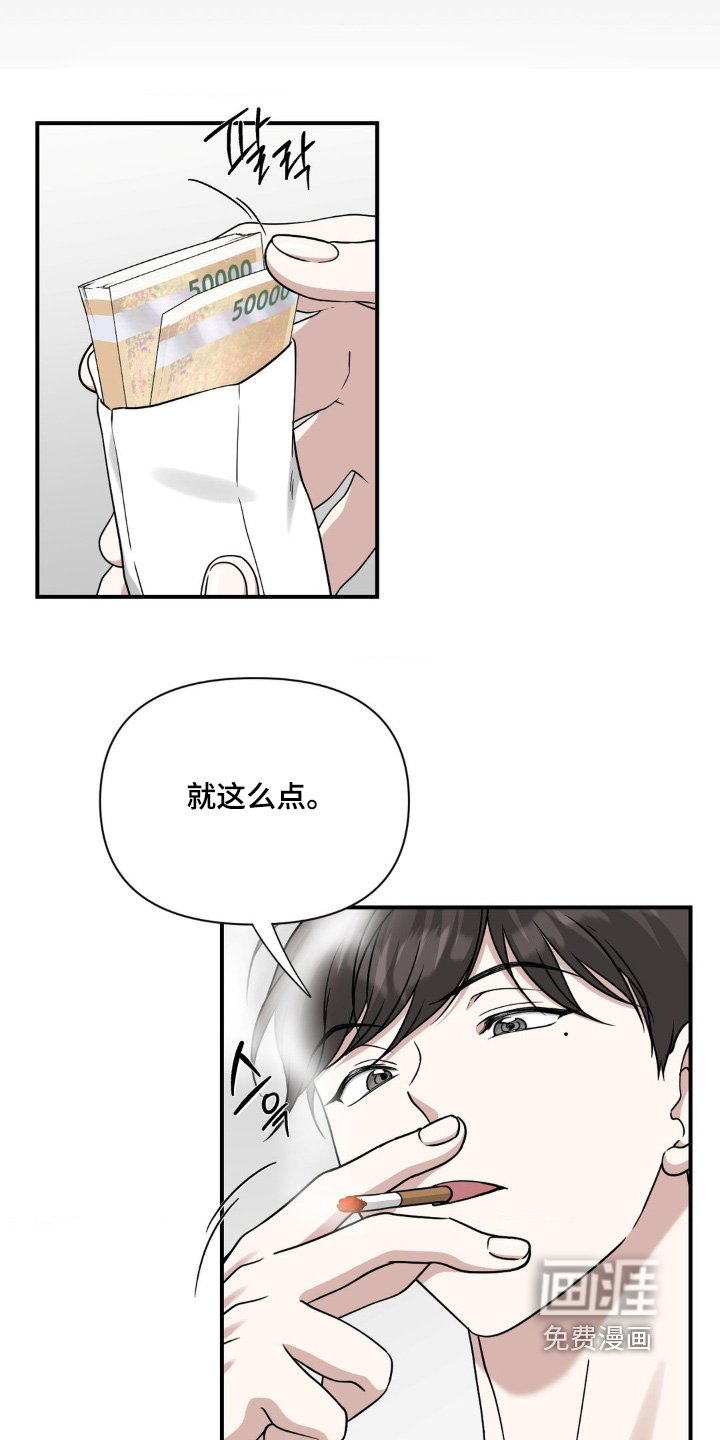 第28章：美食餐厅