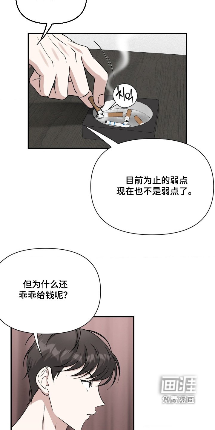 第28章：美食餐厅