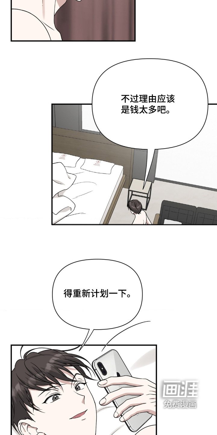 第28章：美食餐厅