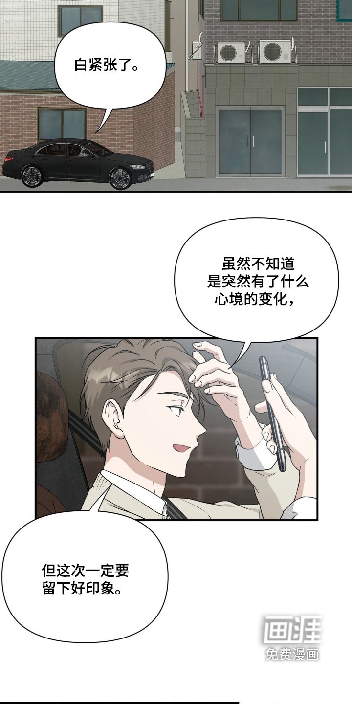 第28章：美食餐厅