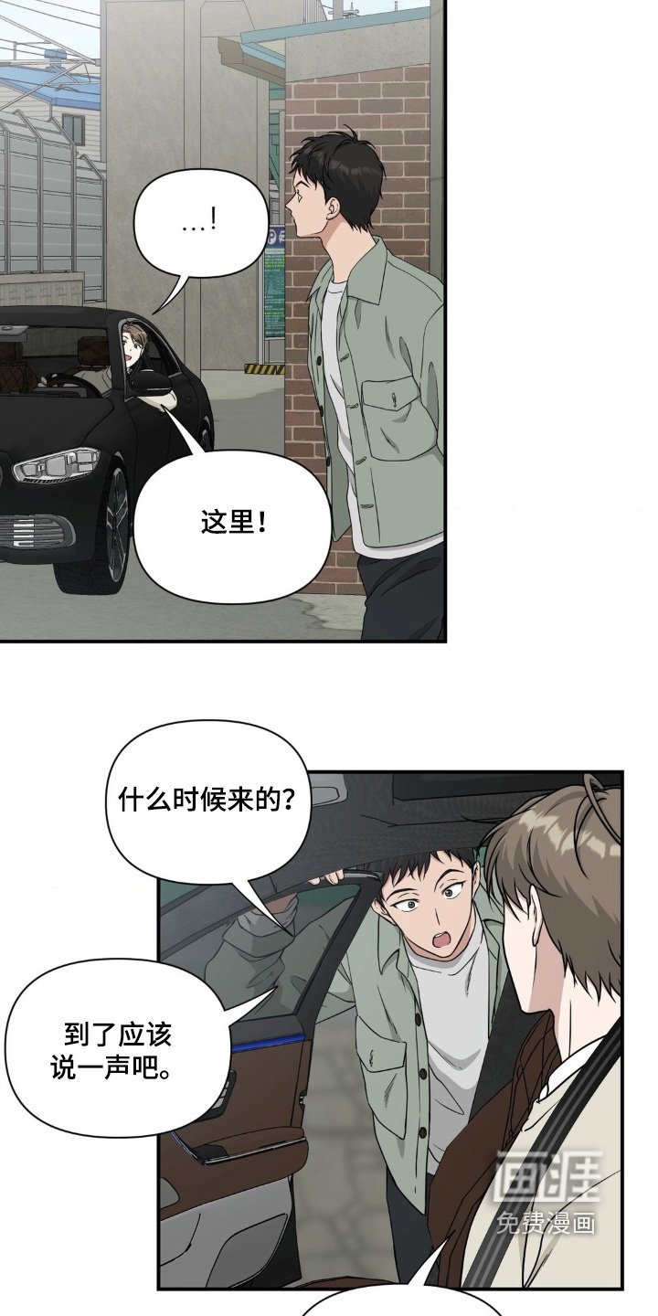 第28章：美食餐厅