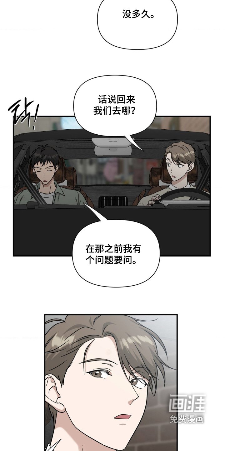 第28章：美食餐厅