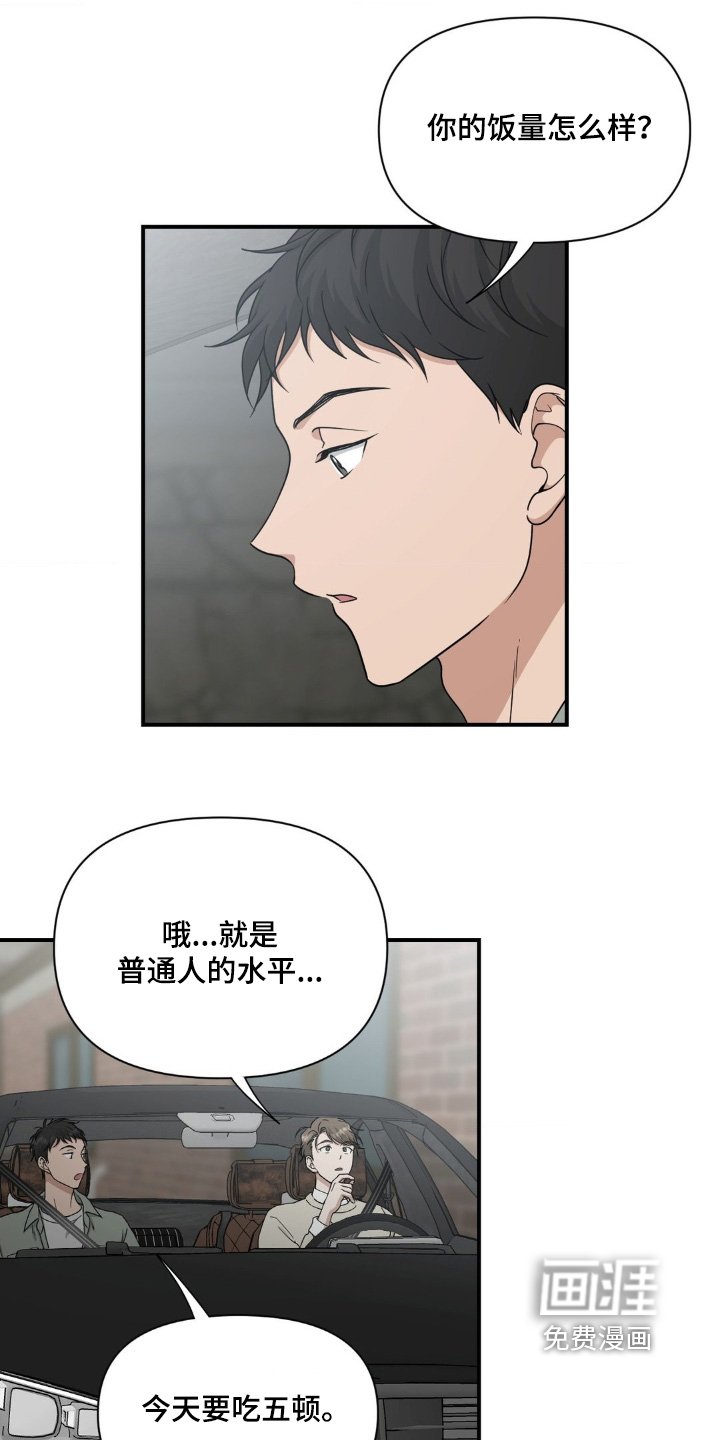 第28章：美食餐厅