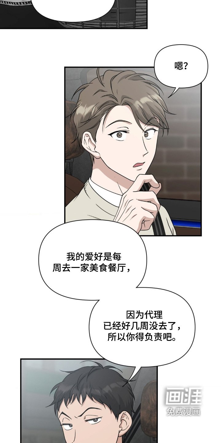 第28章：美食餐厅