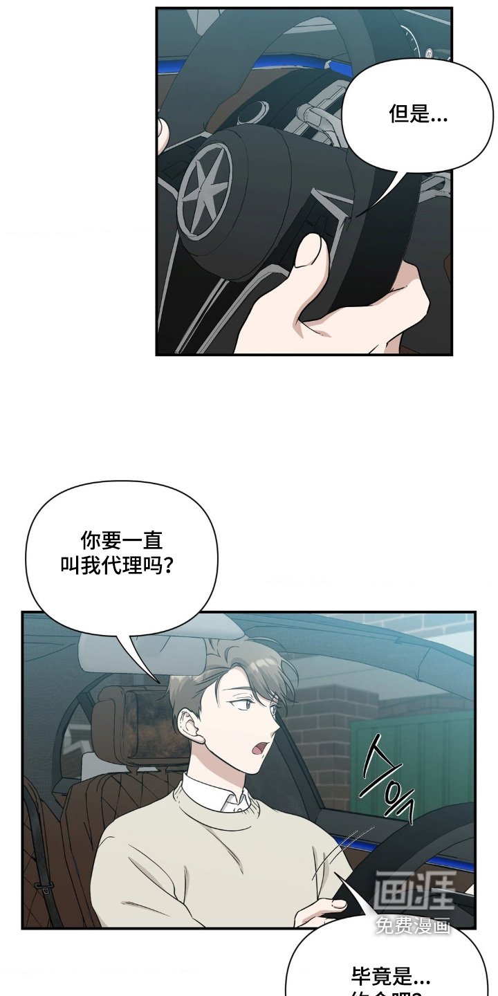 第28章：美食餐厅