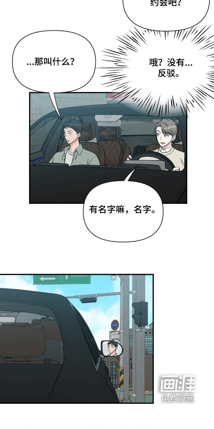 第28章：美食餐厅