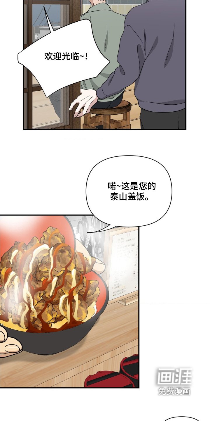 第28章：美食餐厅