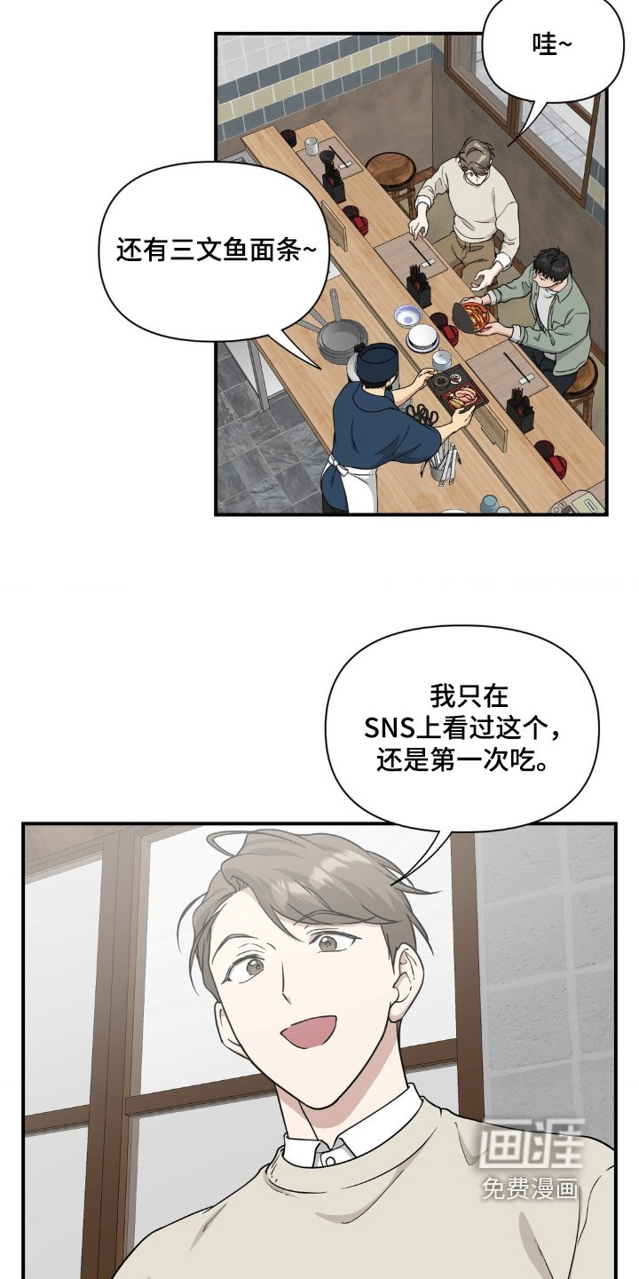 第28章：美食餐厅