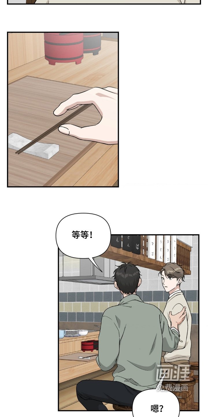 第28章：美食餐厅