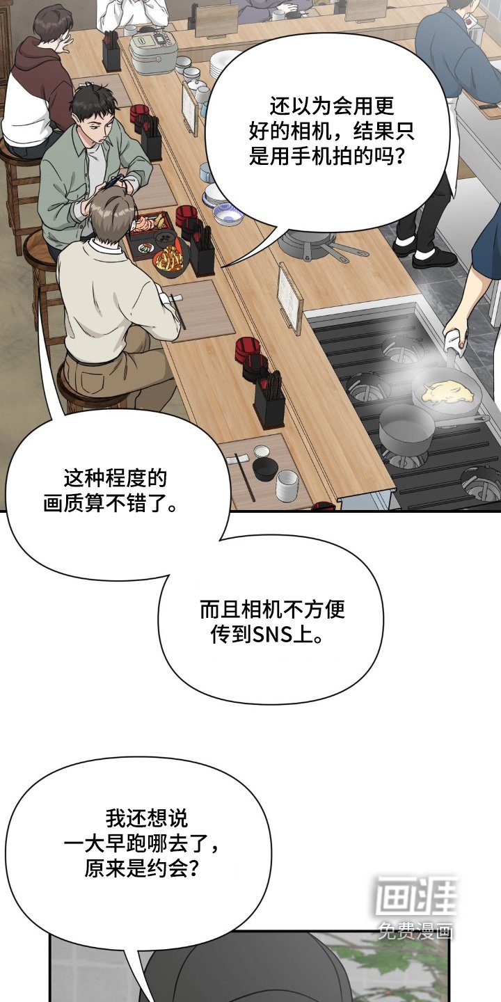 第28章：美食餐厅