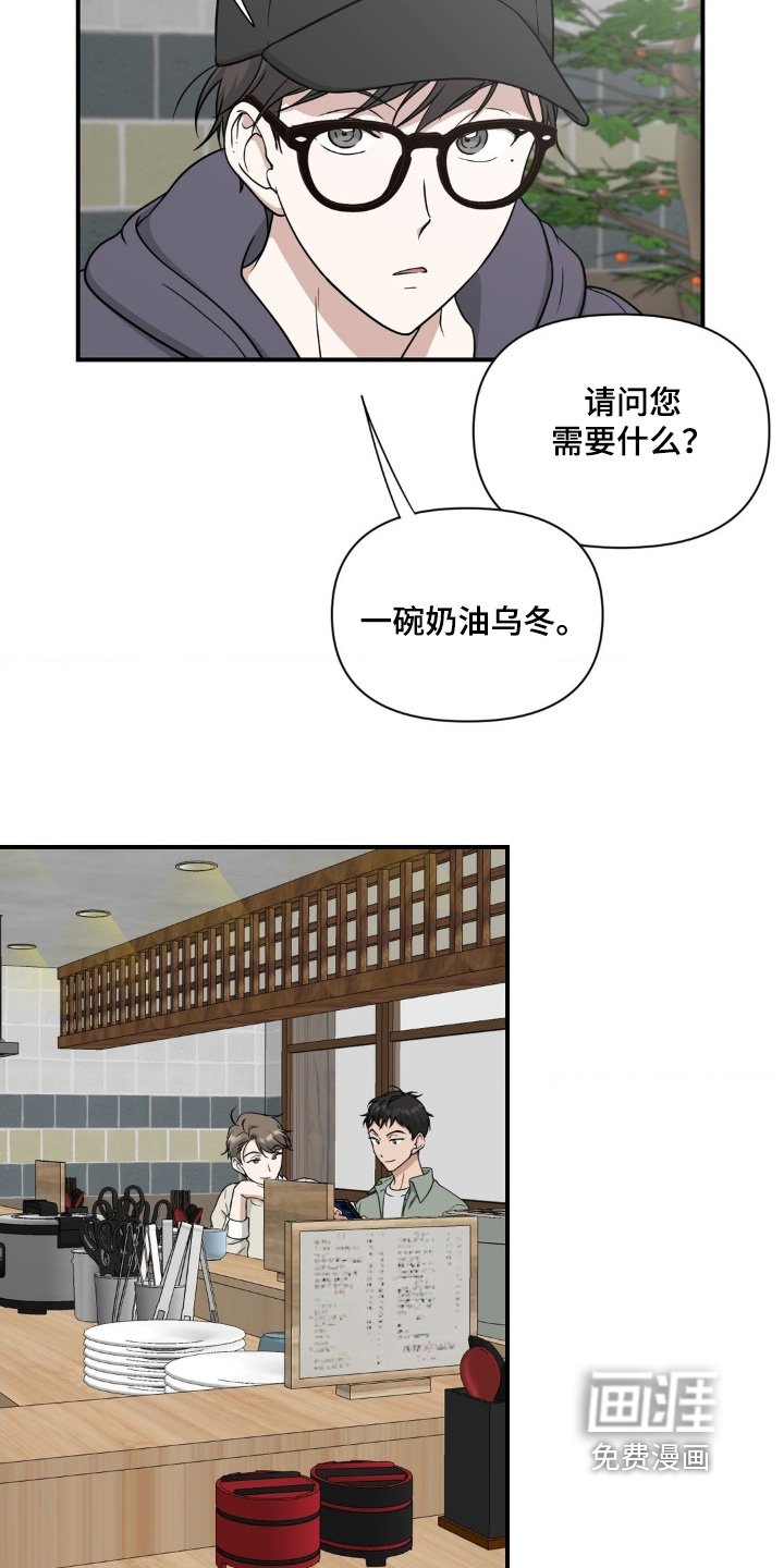 第28章：美食餐厅