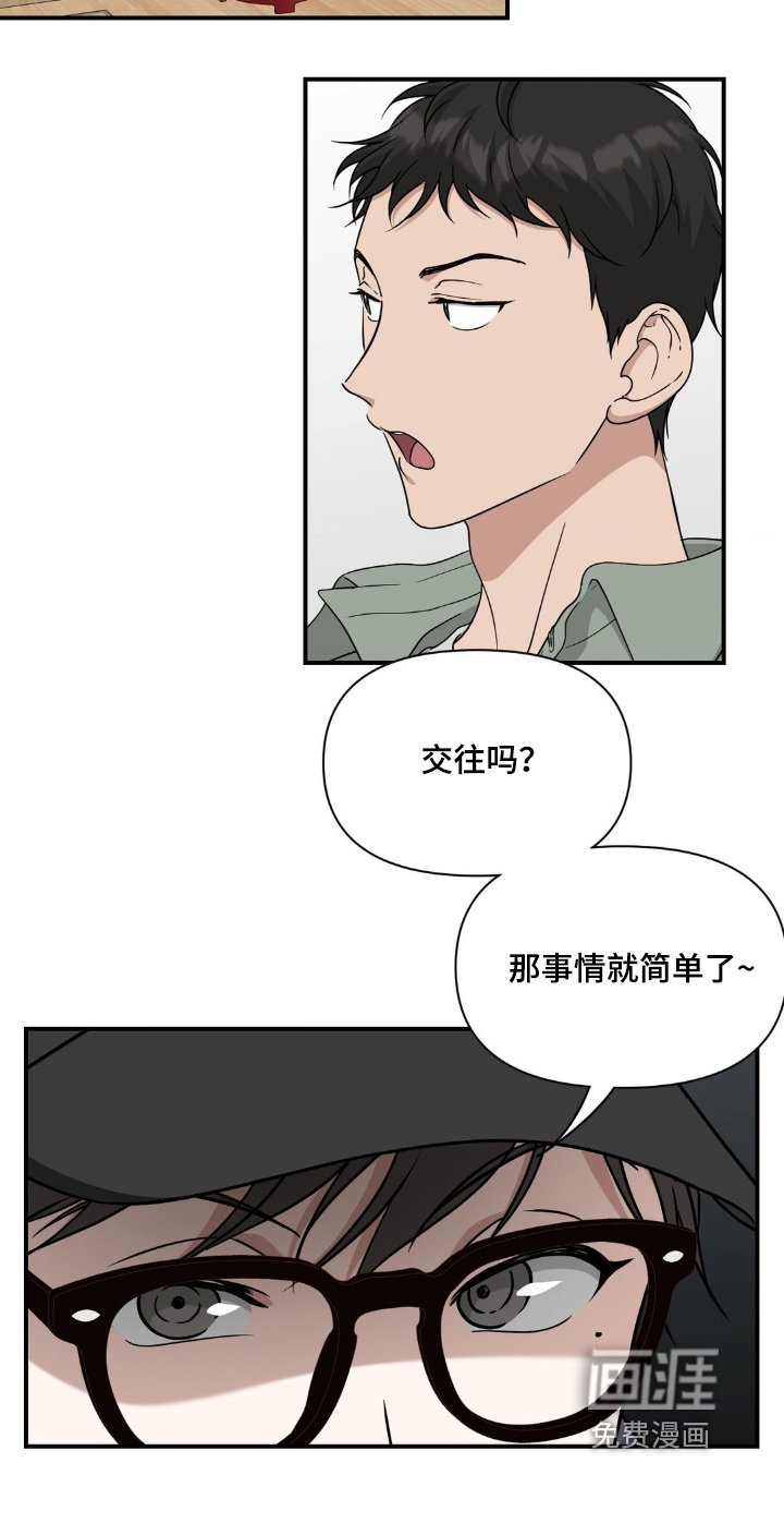 第28章：美食餐厅