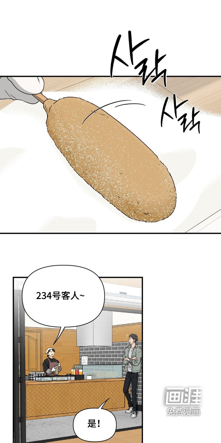第29章：去约会