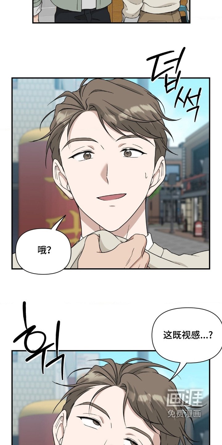 第29章：去约会