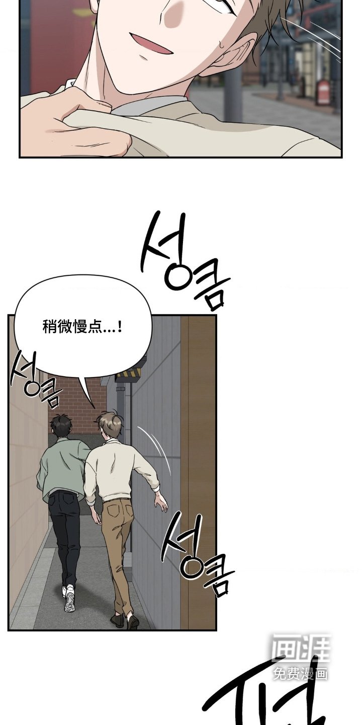 第29章：去约会