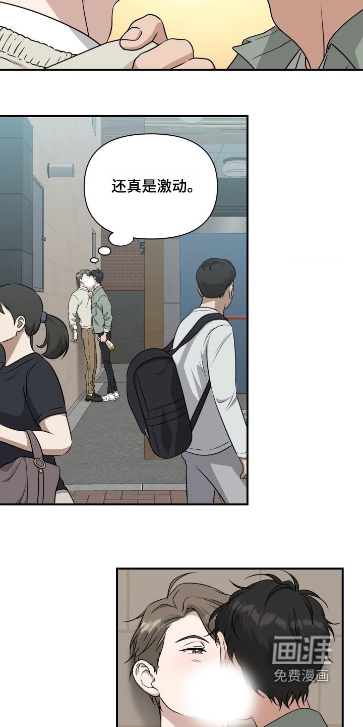 第29章：去约会