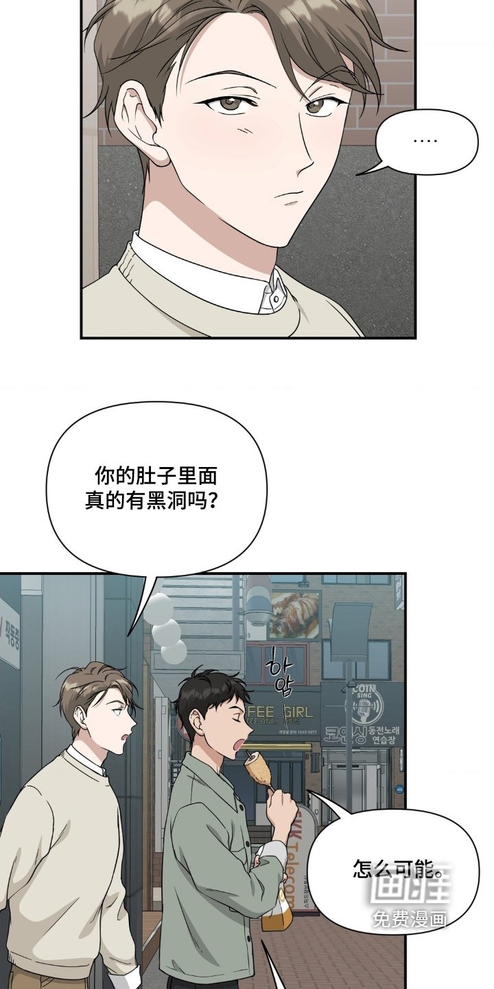 第29章：去约会