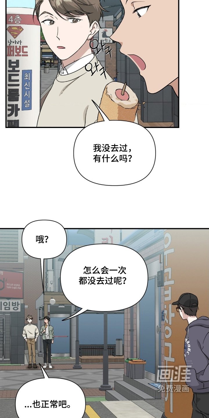 第29章：去约会