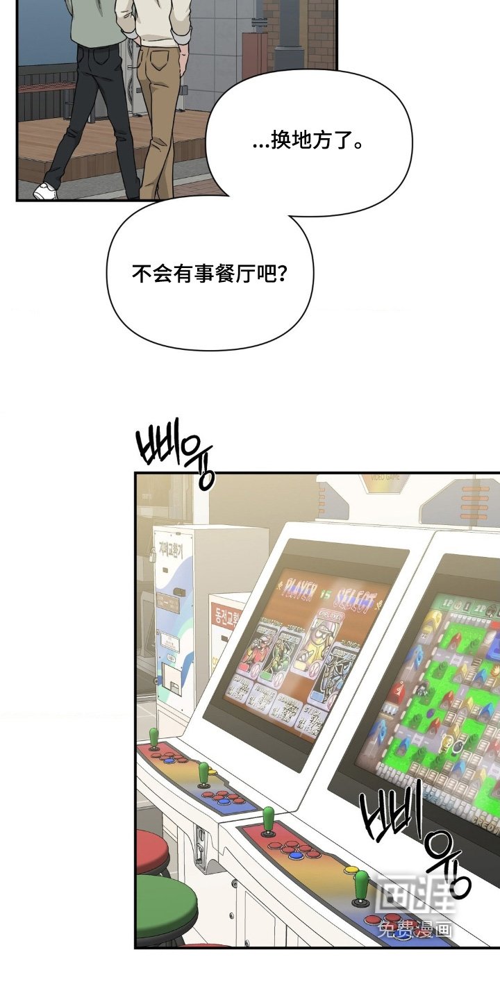 第29章：去约会