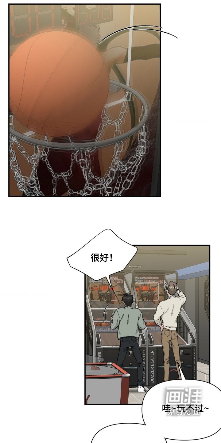 第29章：去约会