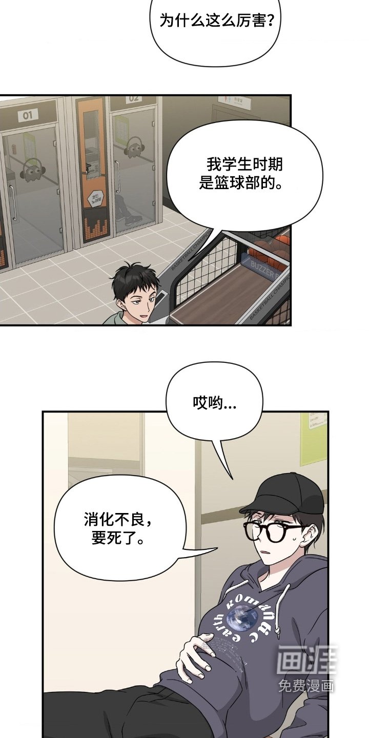 第29章：去约会