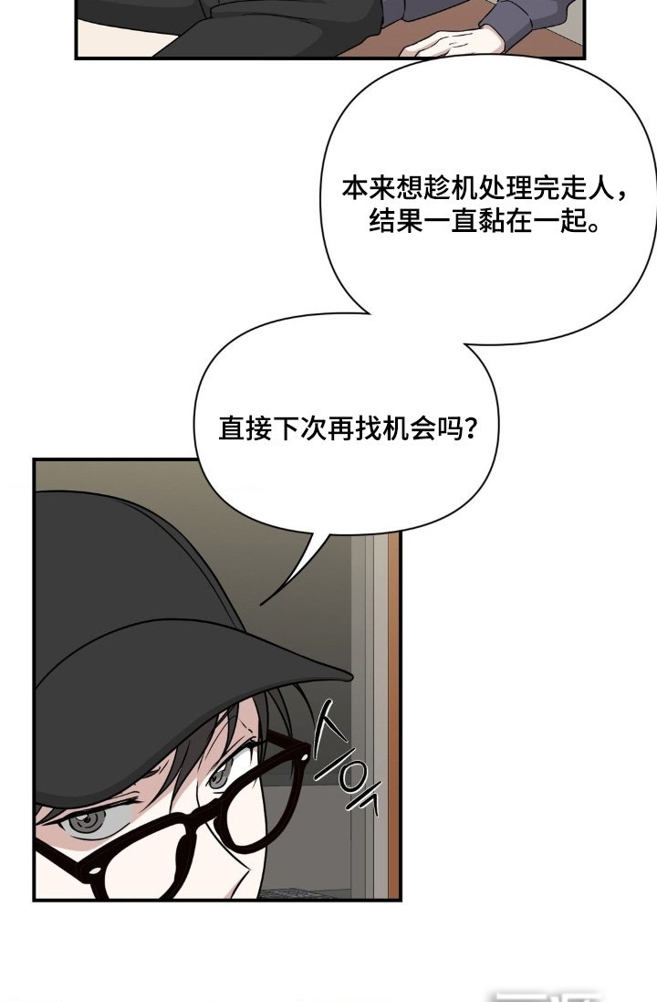 第29章：去约会