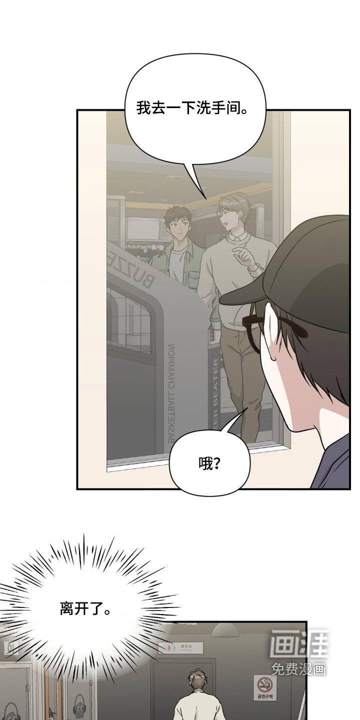 第29章：去约会