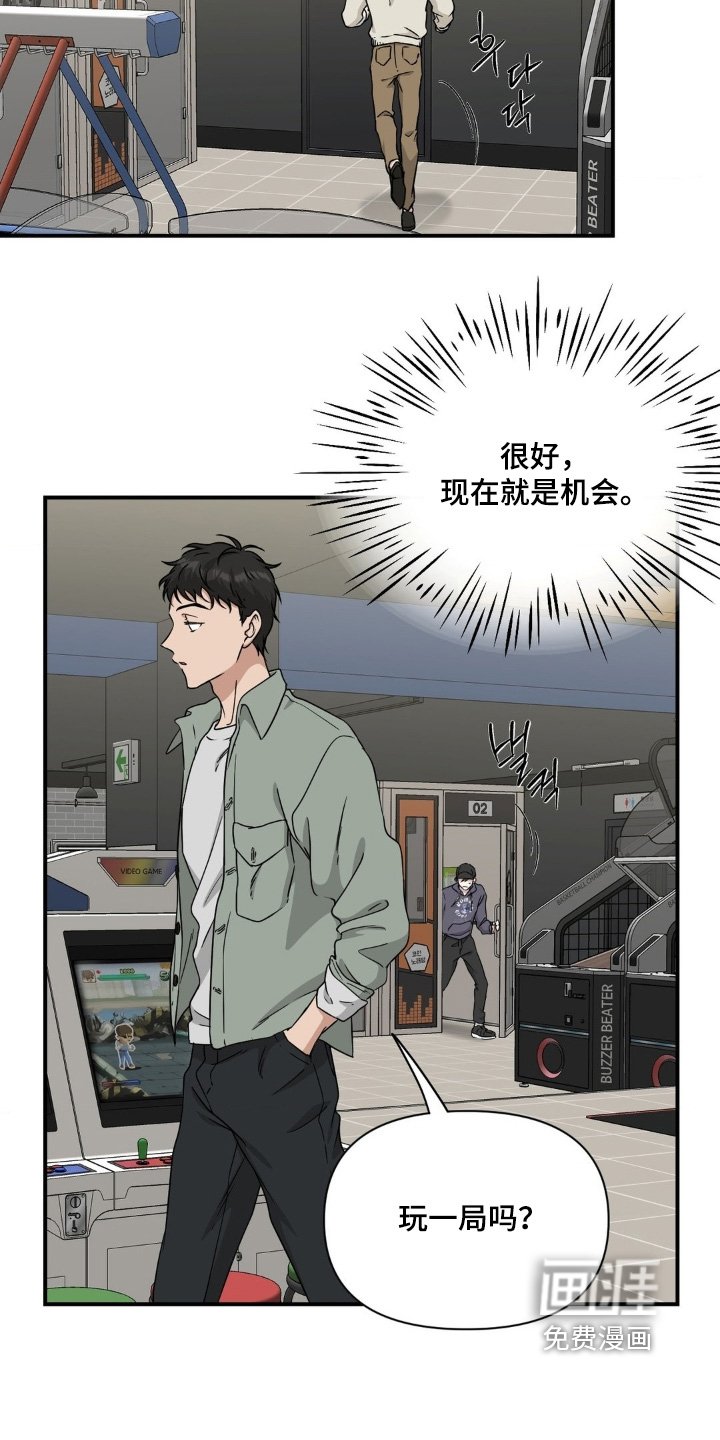 第29章：去约会